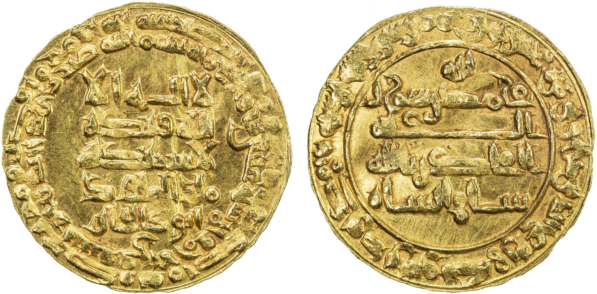 Dirham coin 24097